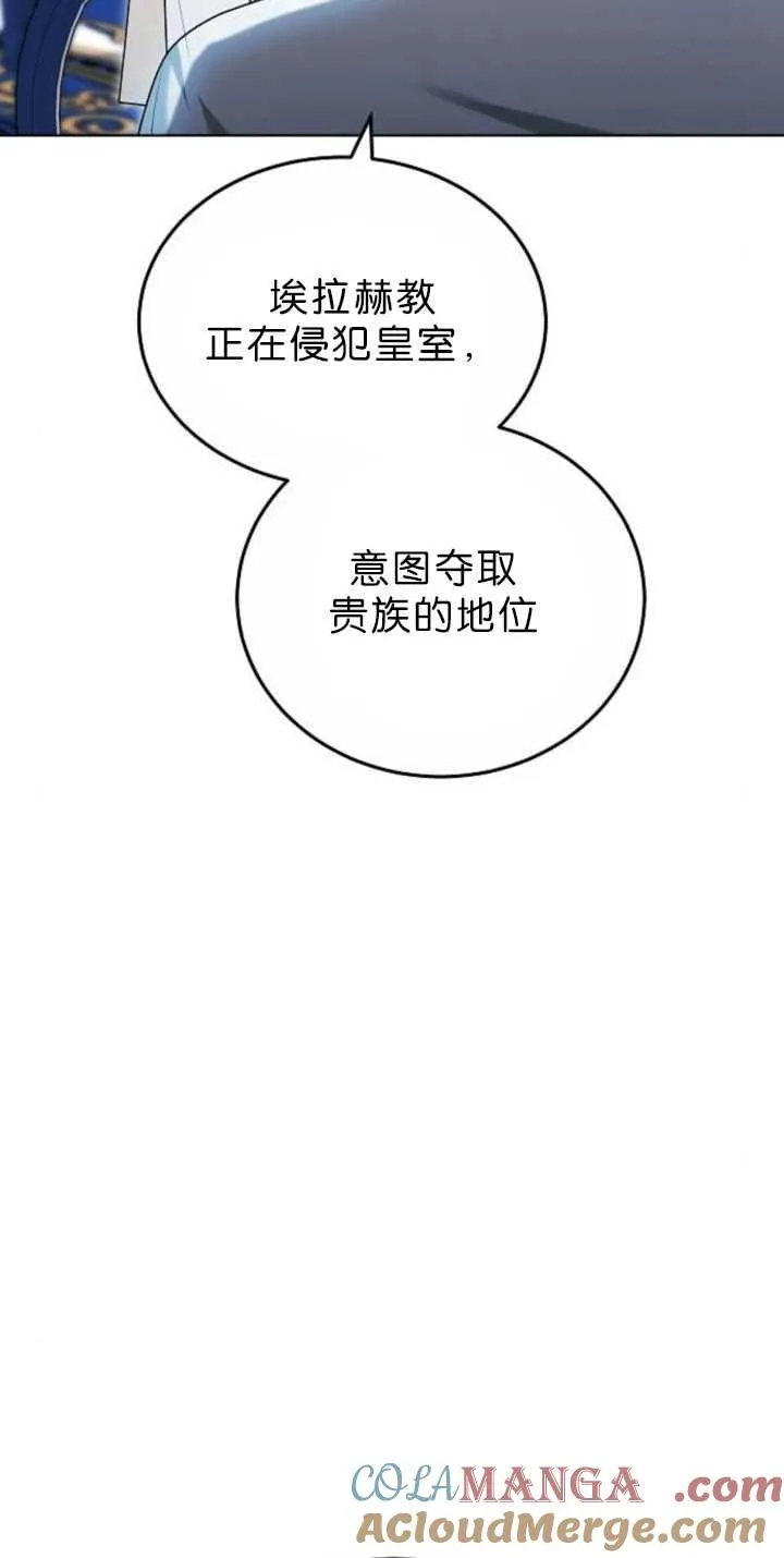 第38话4