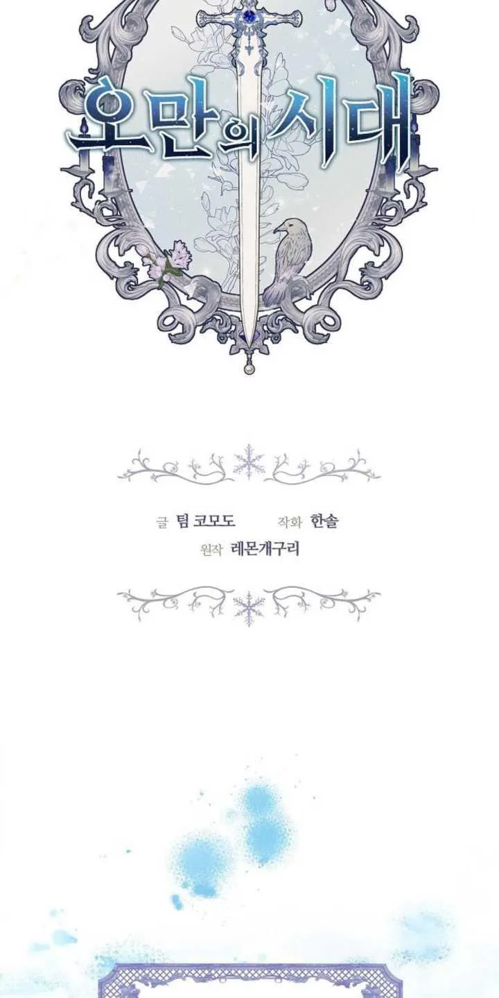 第37话17