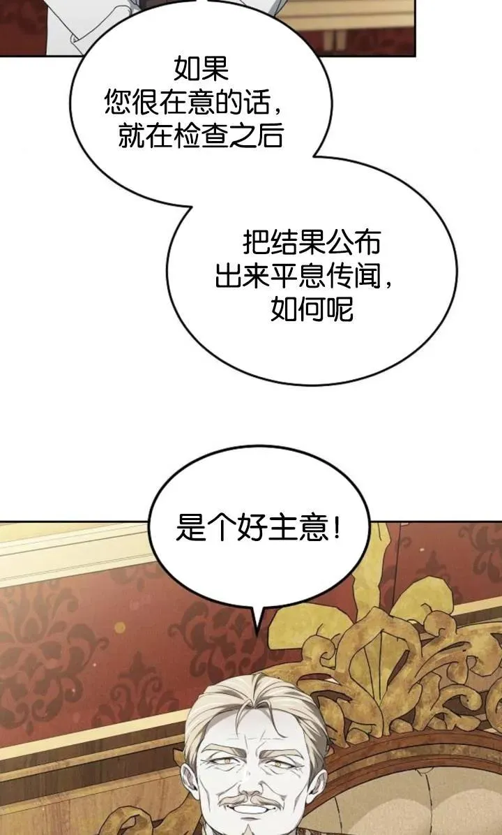 第49话41