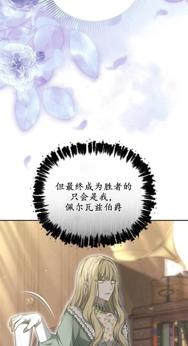 第23话13