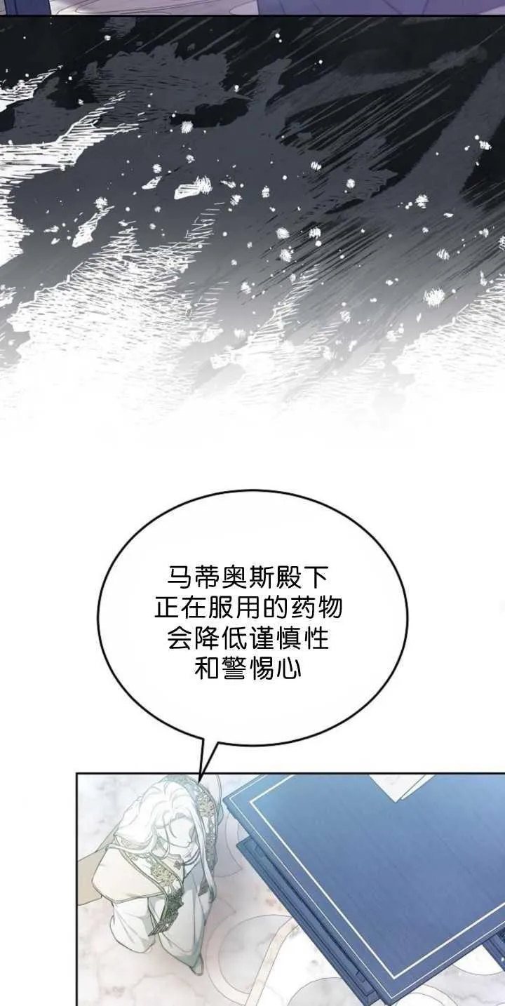 第39话101