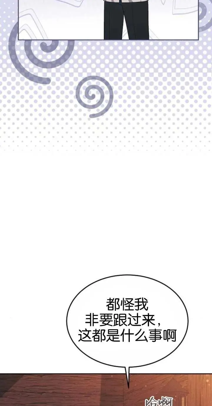第18话14