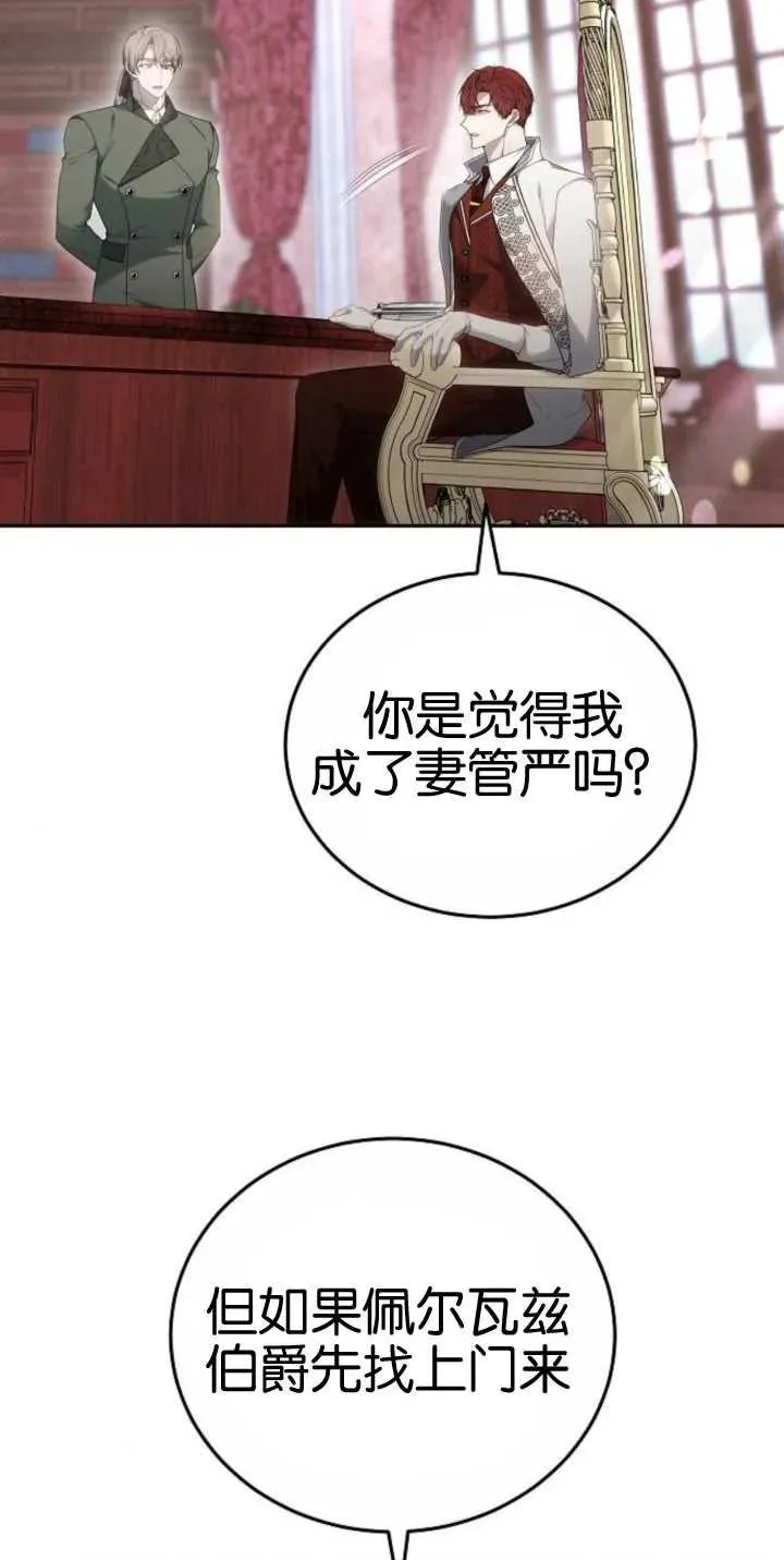 第25话85