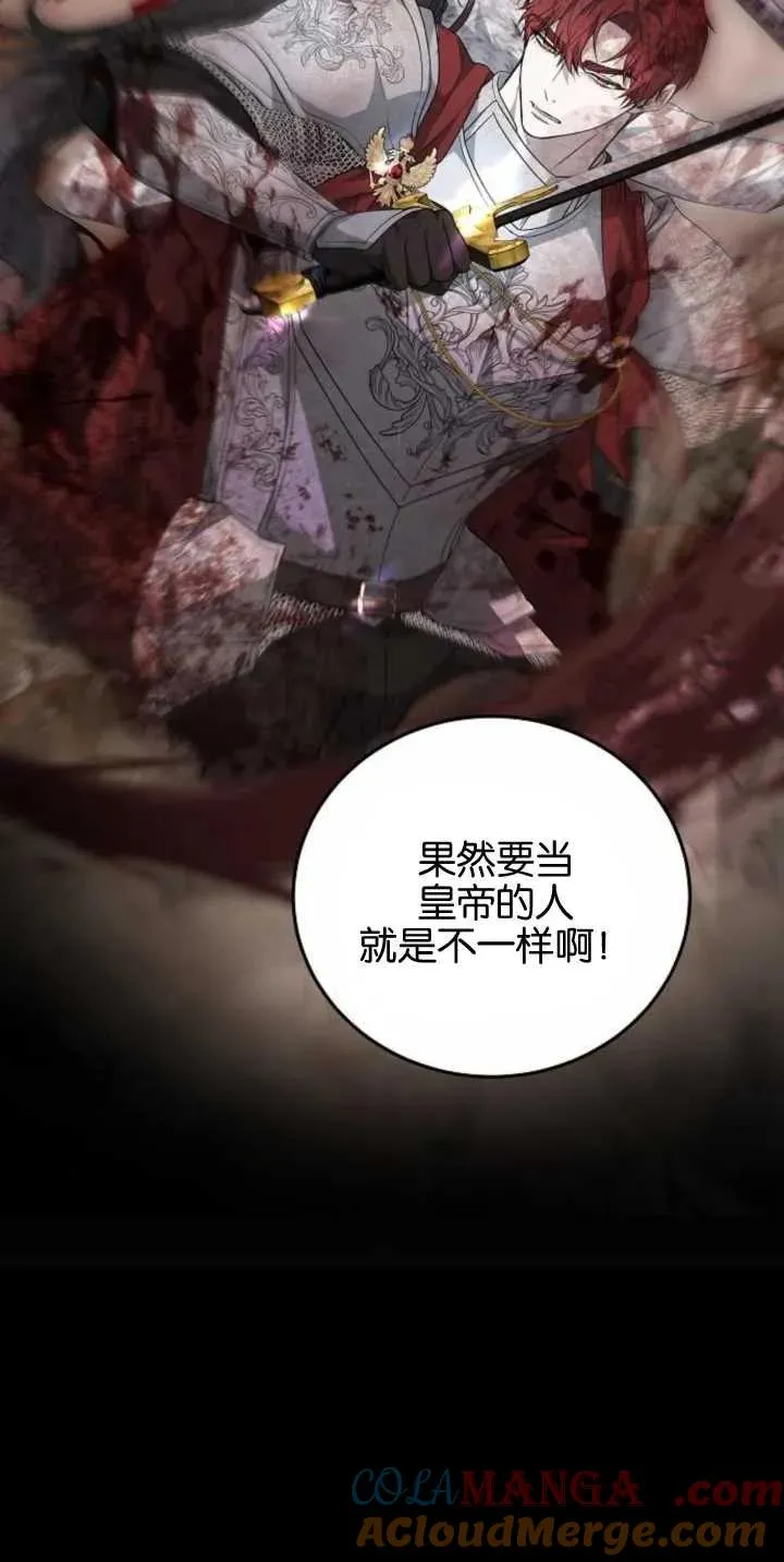 第28话84