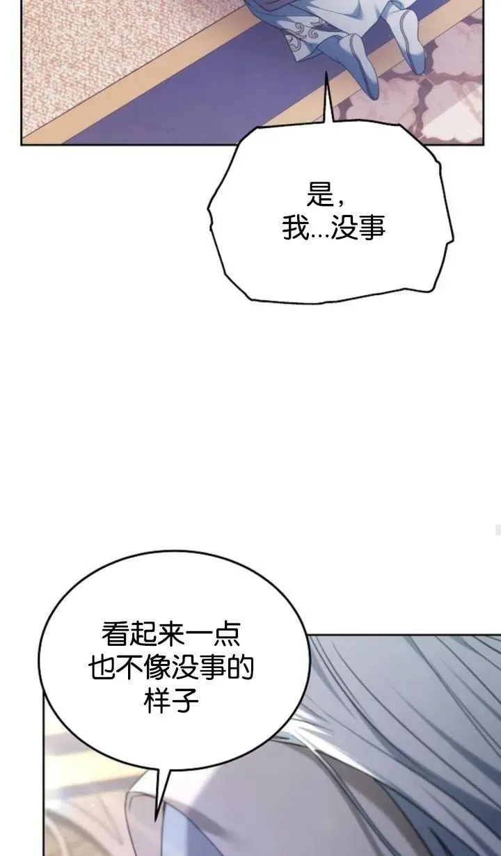 第47话103