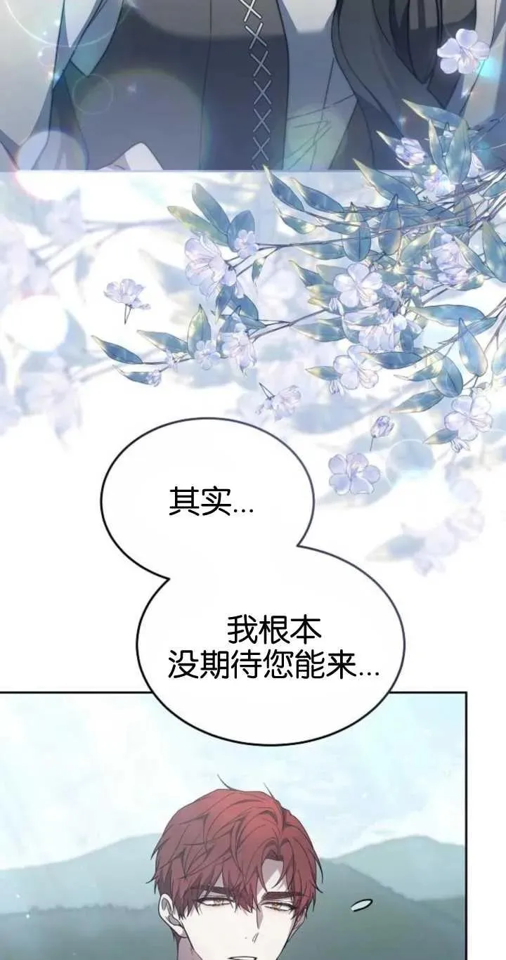 第20话21