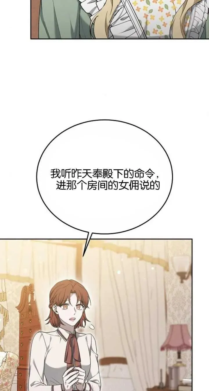 第22话88