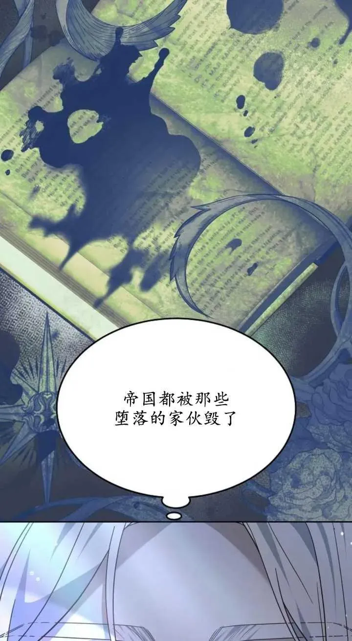 第15话73