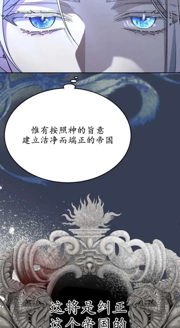 第15话74