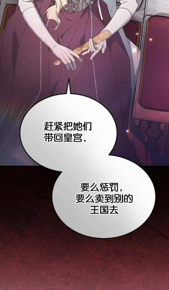 第57话93