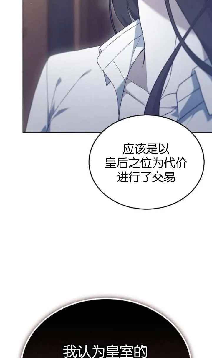 第61话79