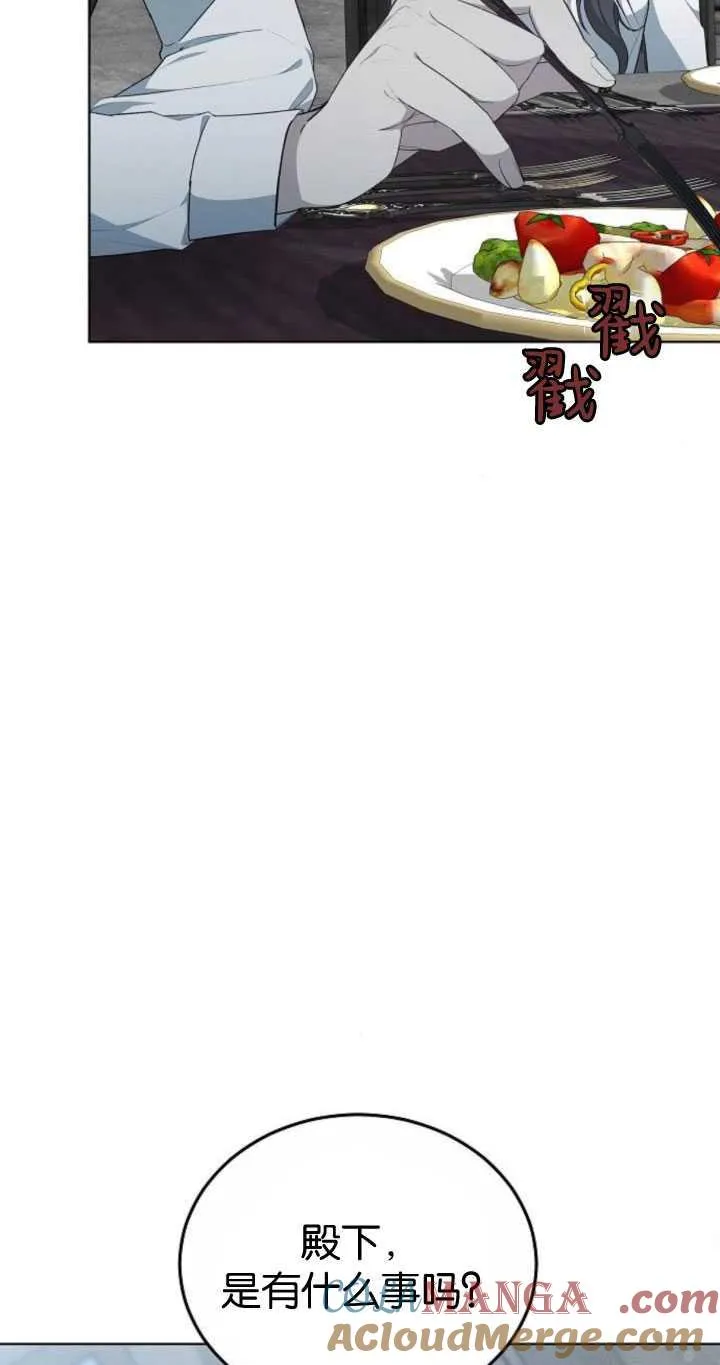 第33话45