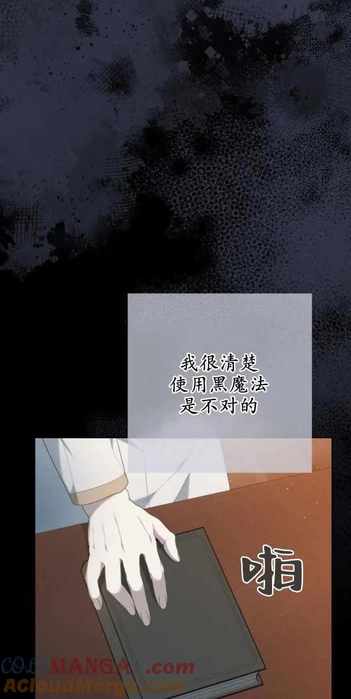 第30话42