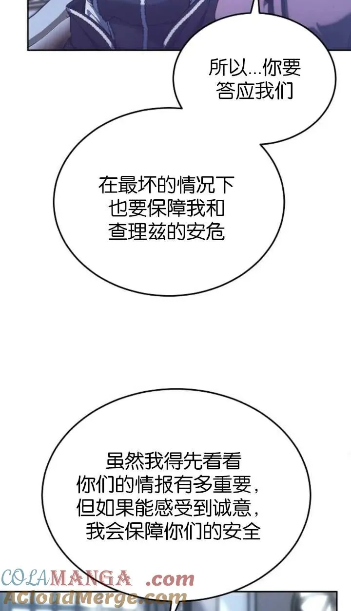 第55话48