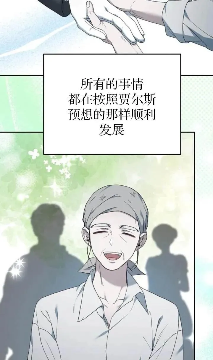 第54话6
