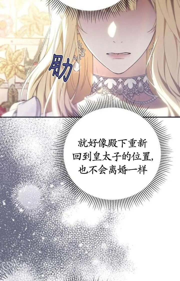 第43话11