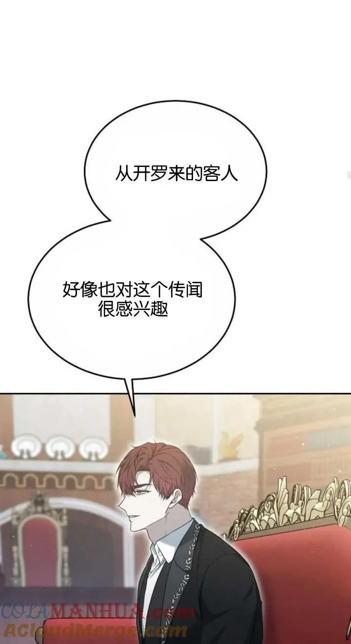 第23话56