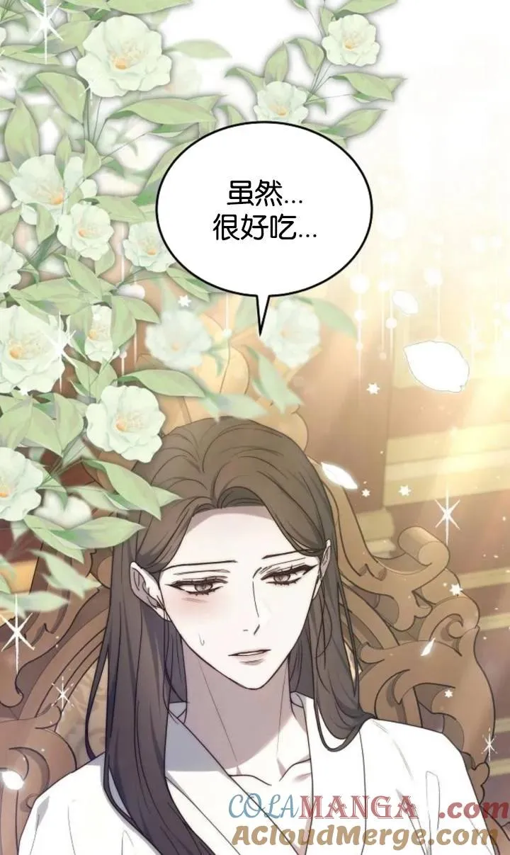 第47话12