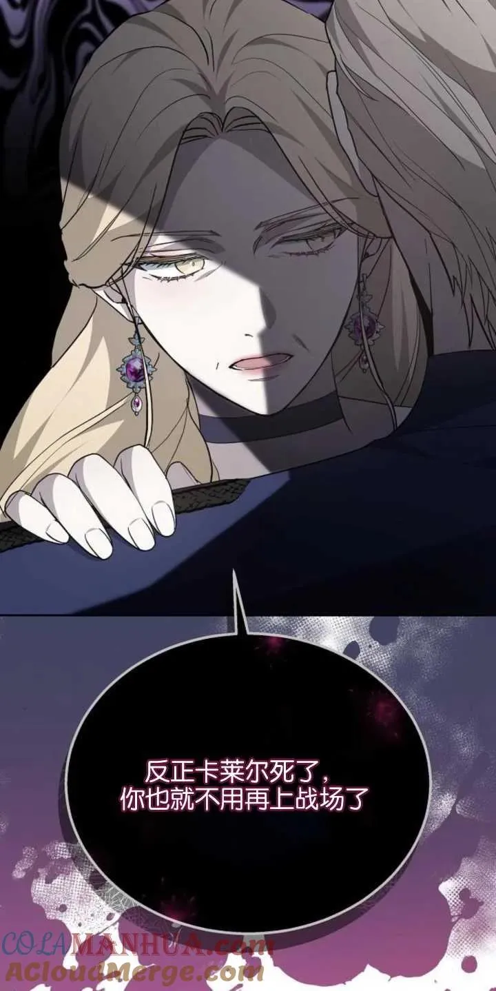 第14话69