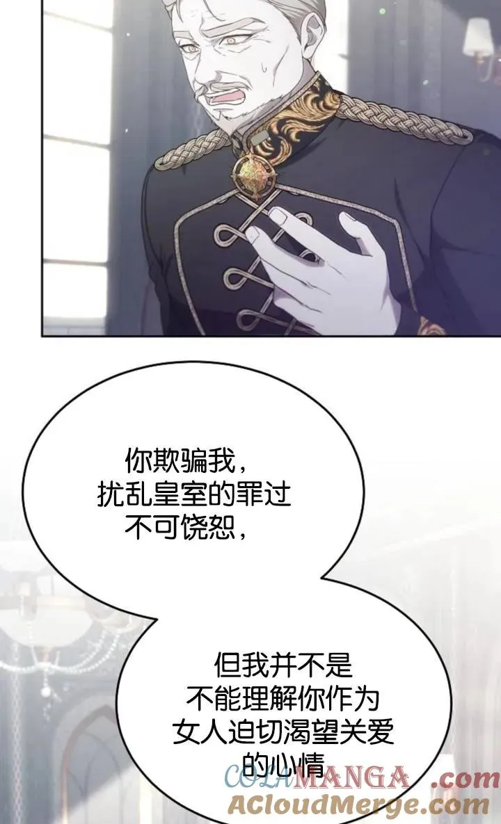 第49话66