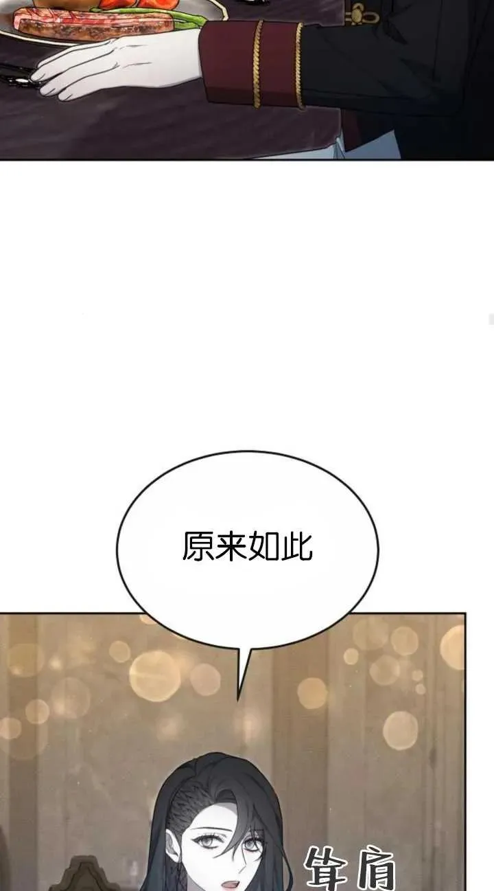 第19话55