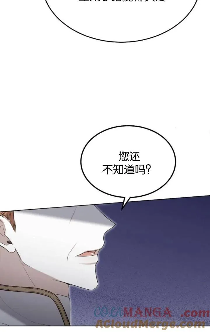 第50话56