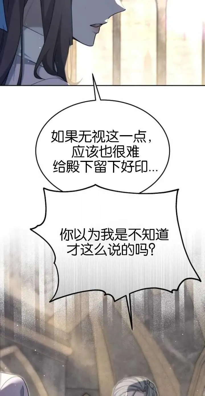 第17话53