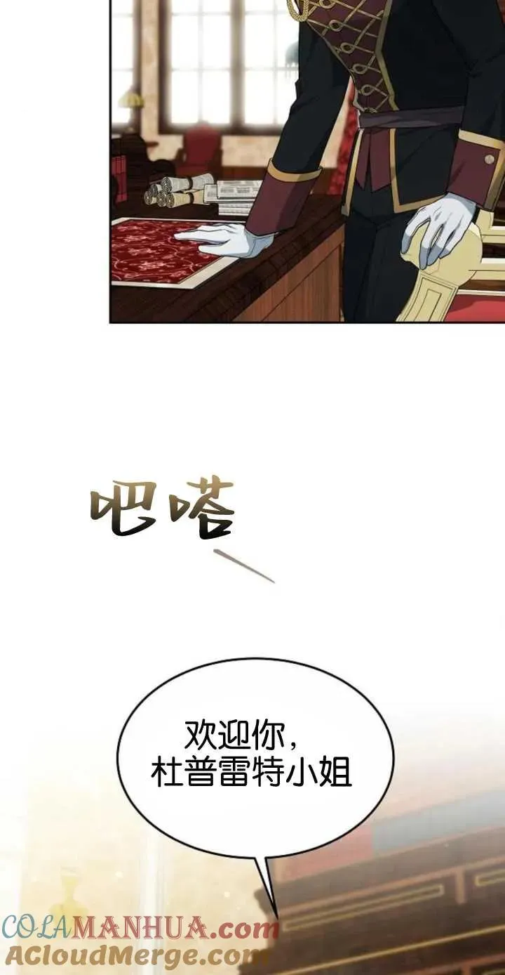 第16话36
