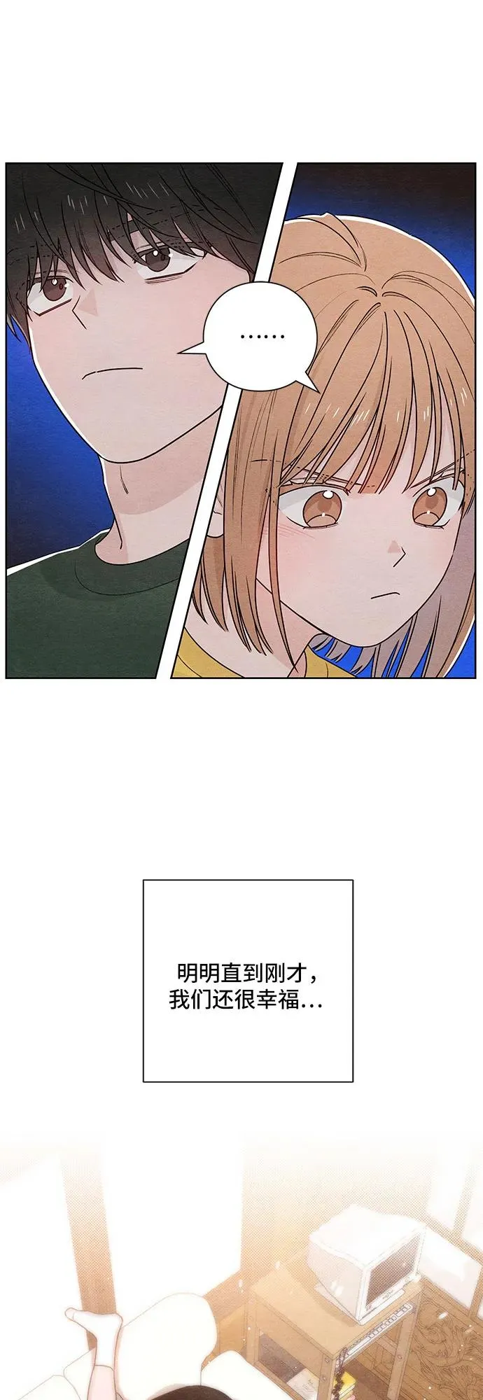 第37话1