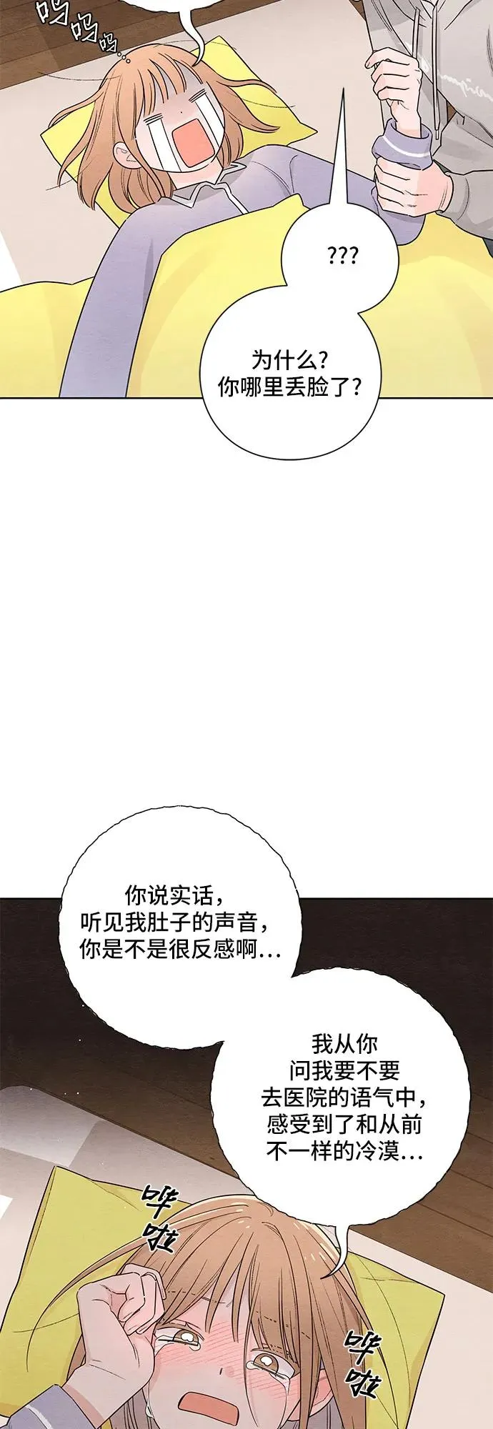 第26话29