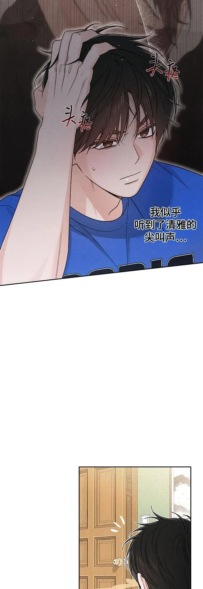 第83话17