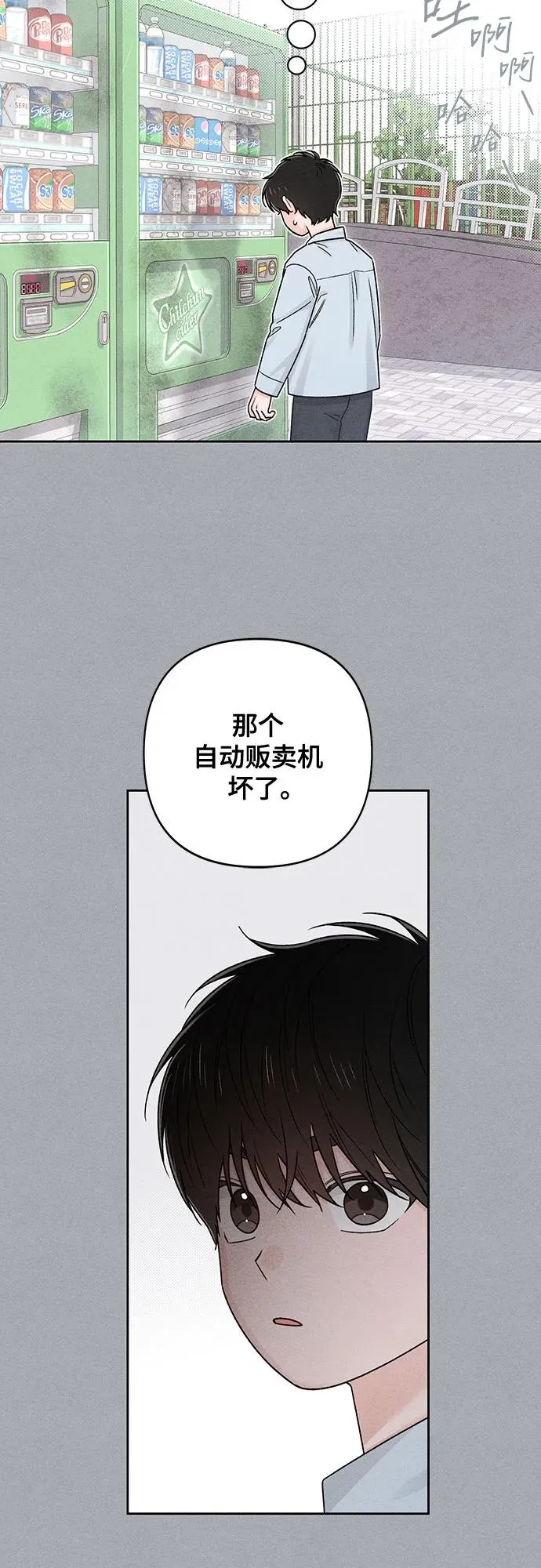 第82话53