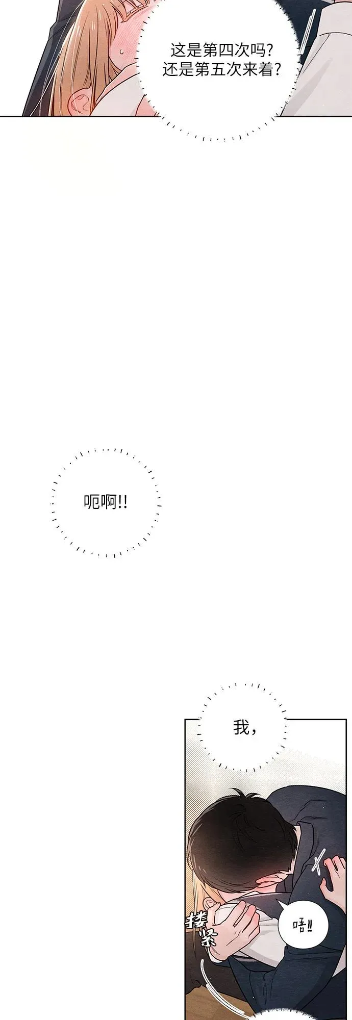 第36话5