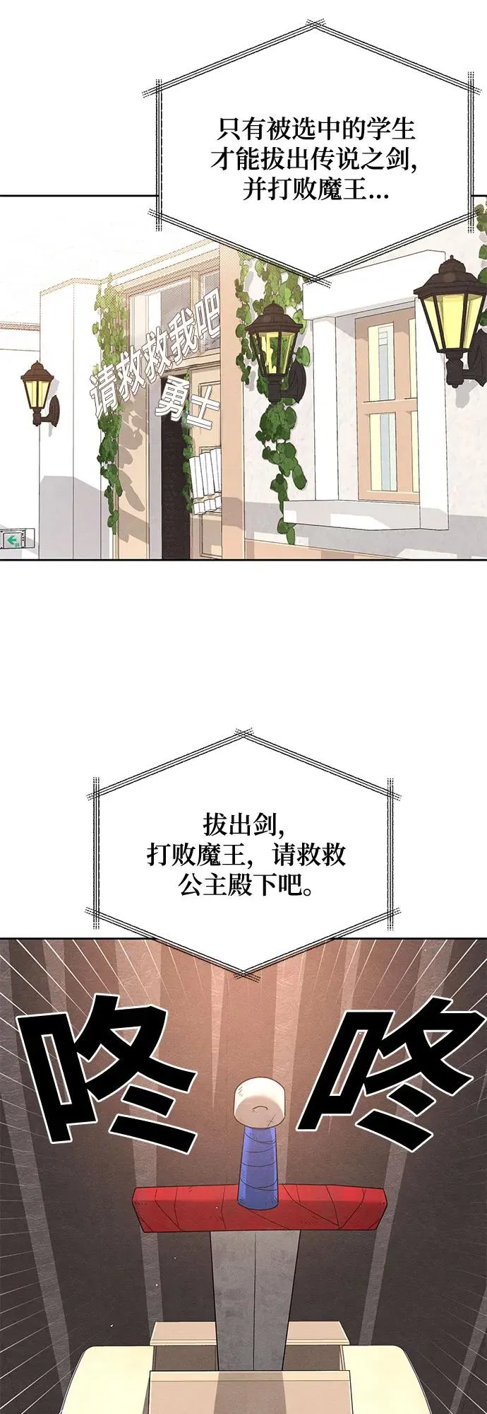 第73话32