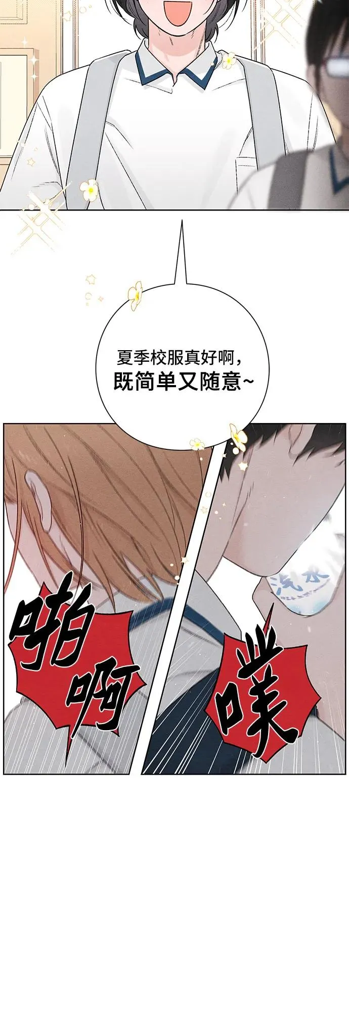第50话46