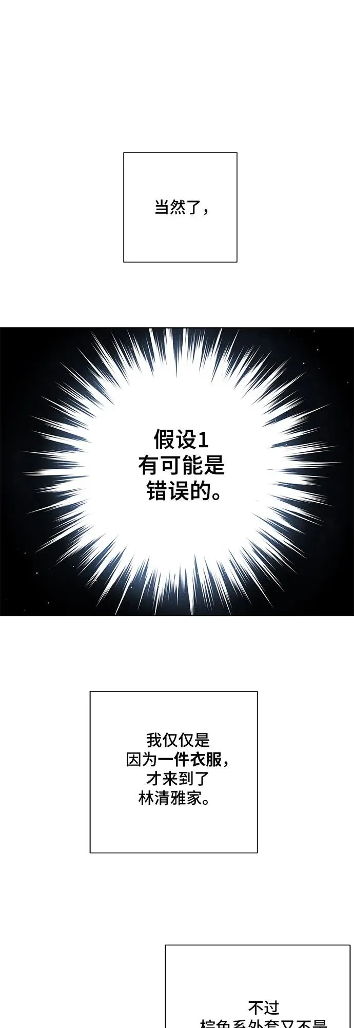 第27话40