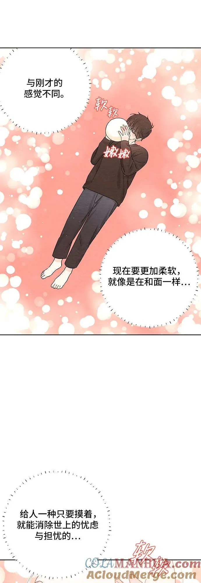 第25话6