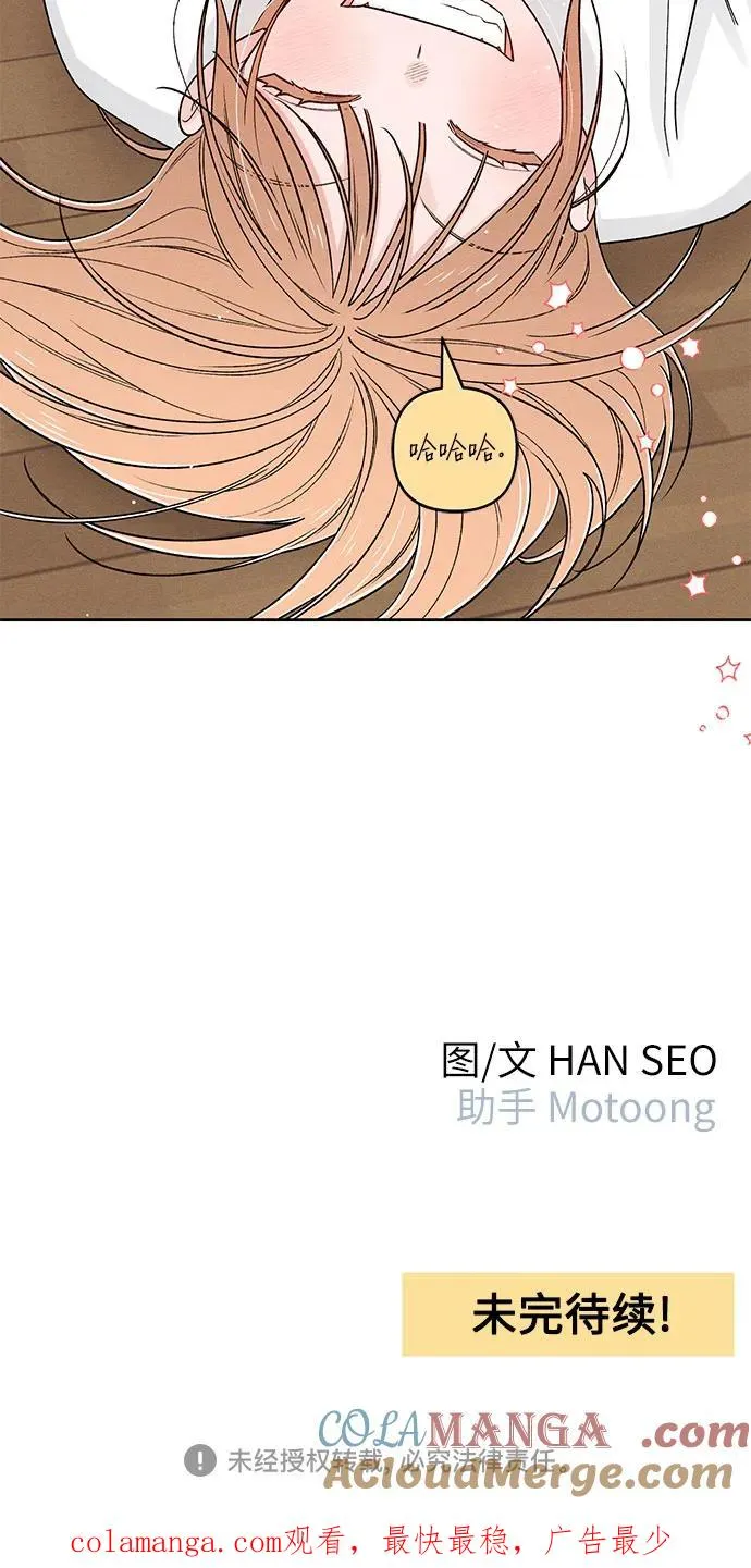 第79话57
