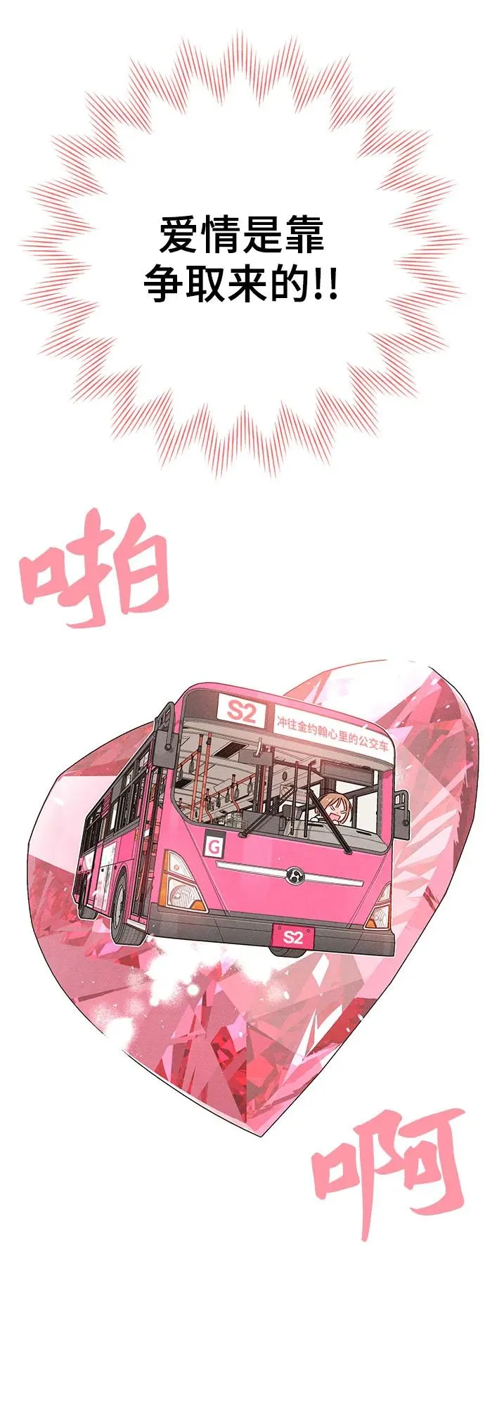 第52话8