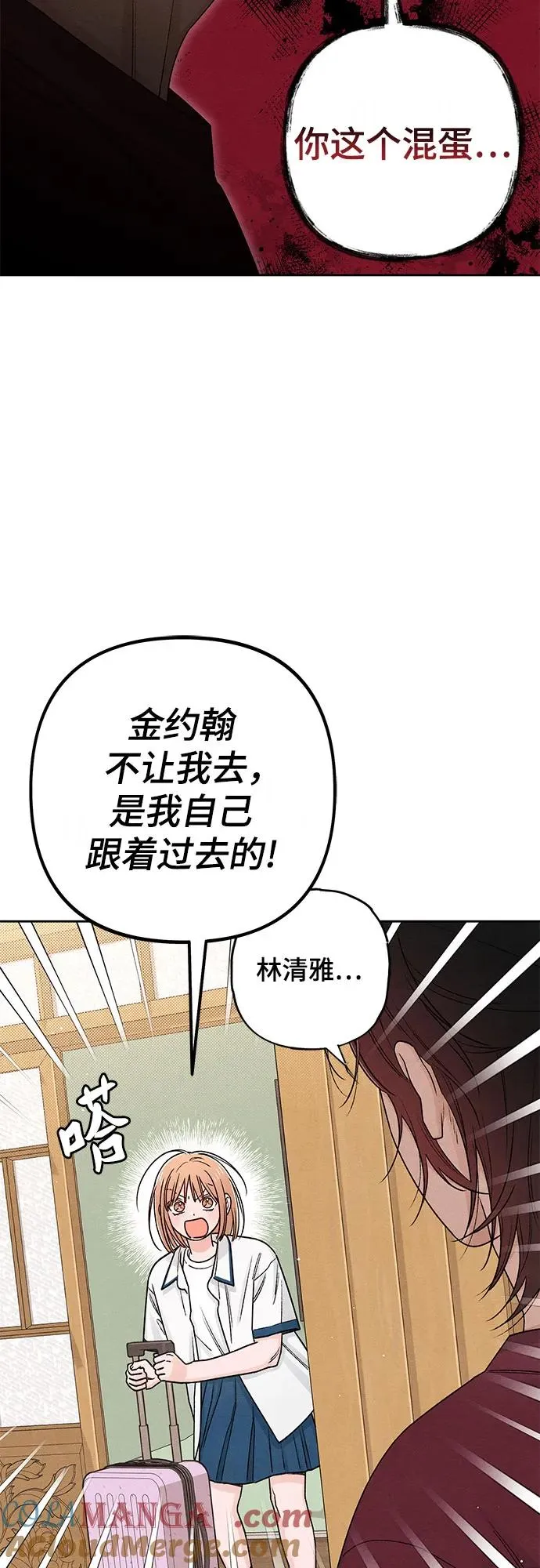第84话12