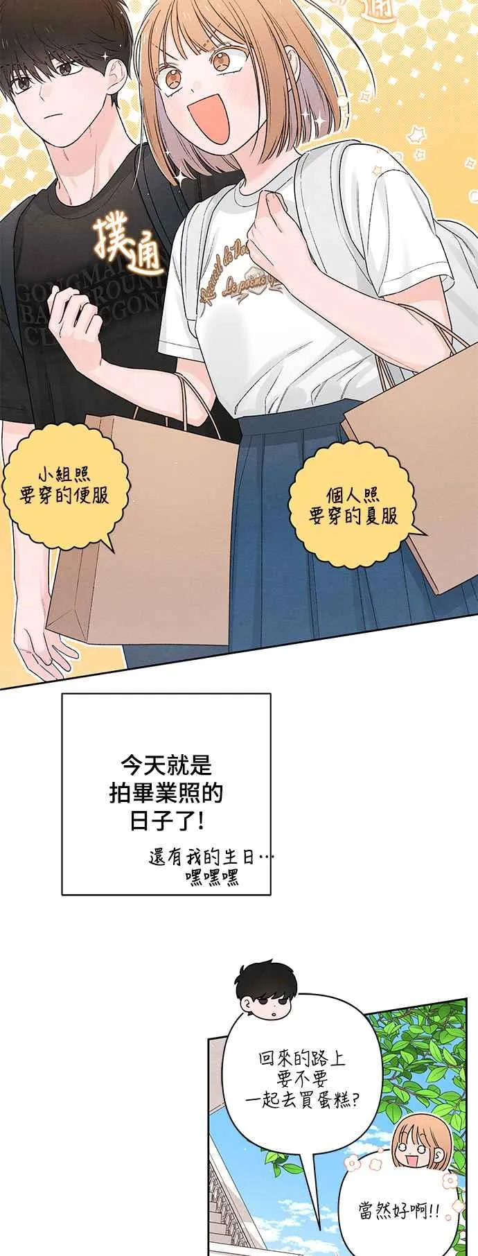 第59话4