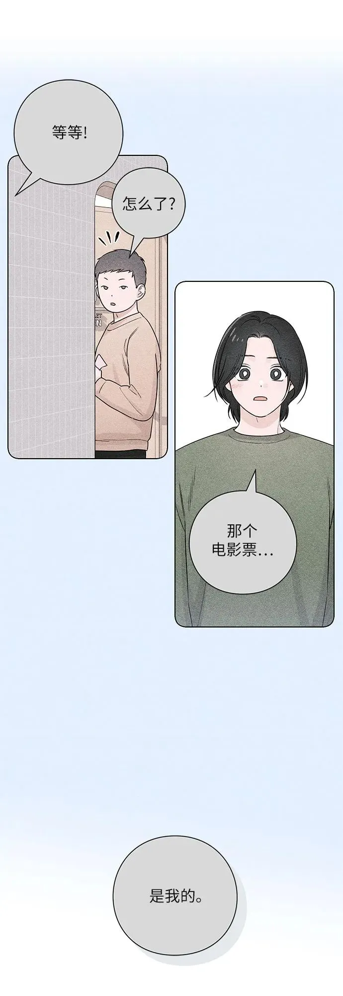 第32话23