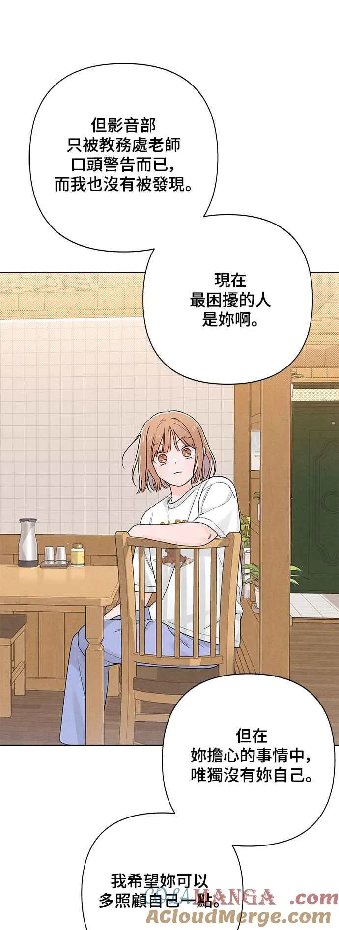第55话42