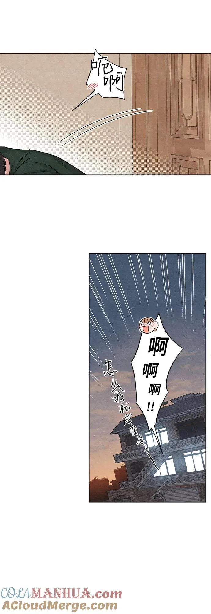 第6话32