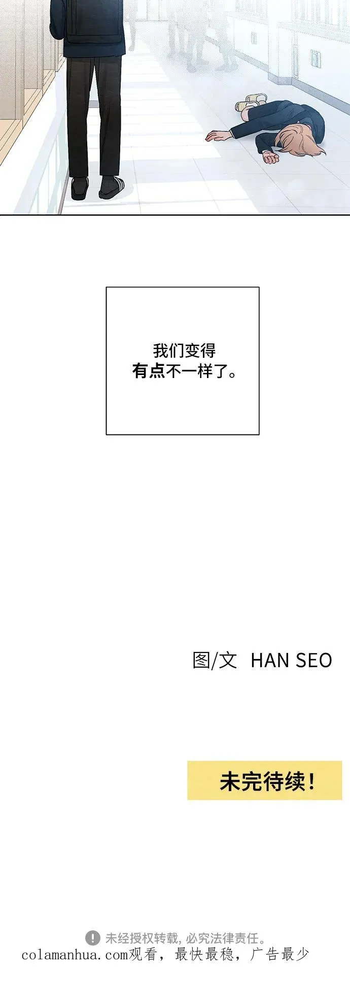 第20话44