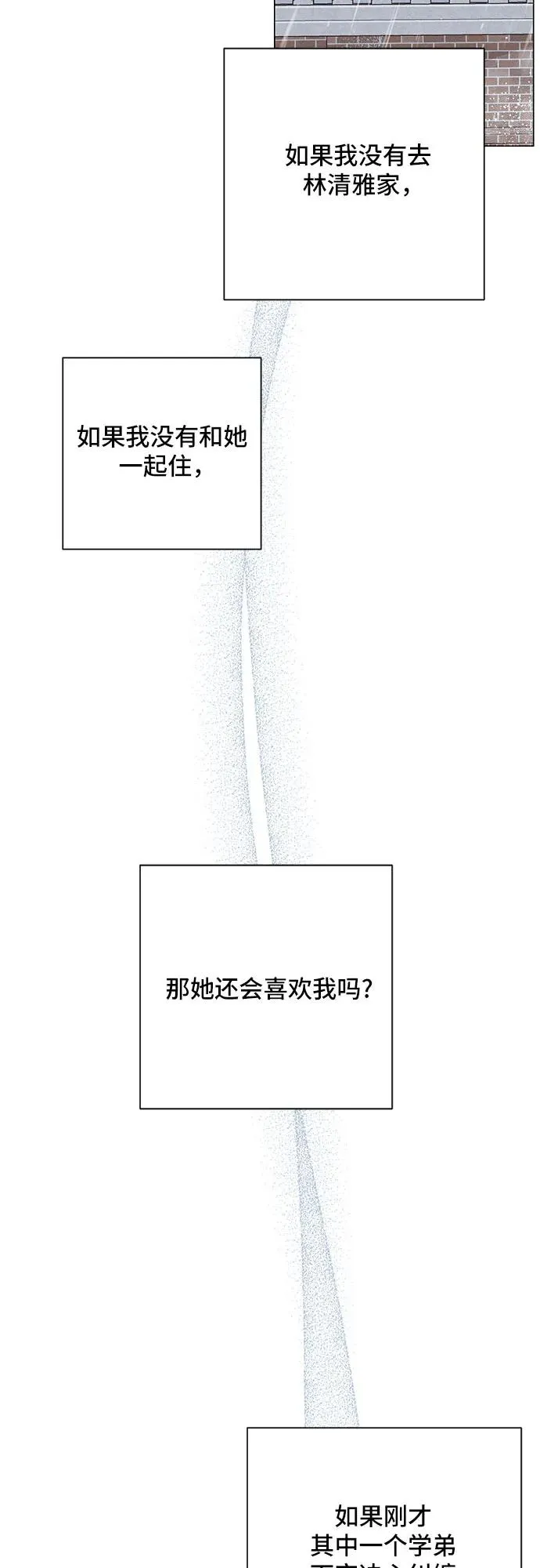 第52话32