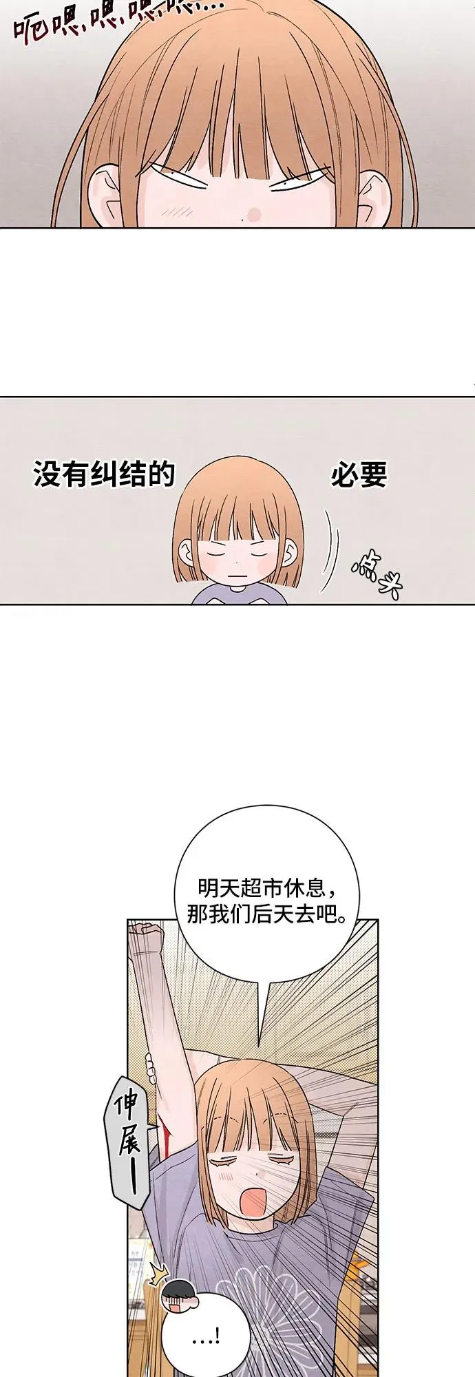 第9话19