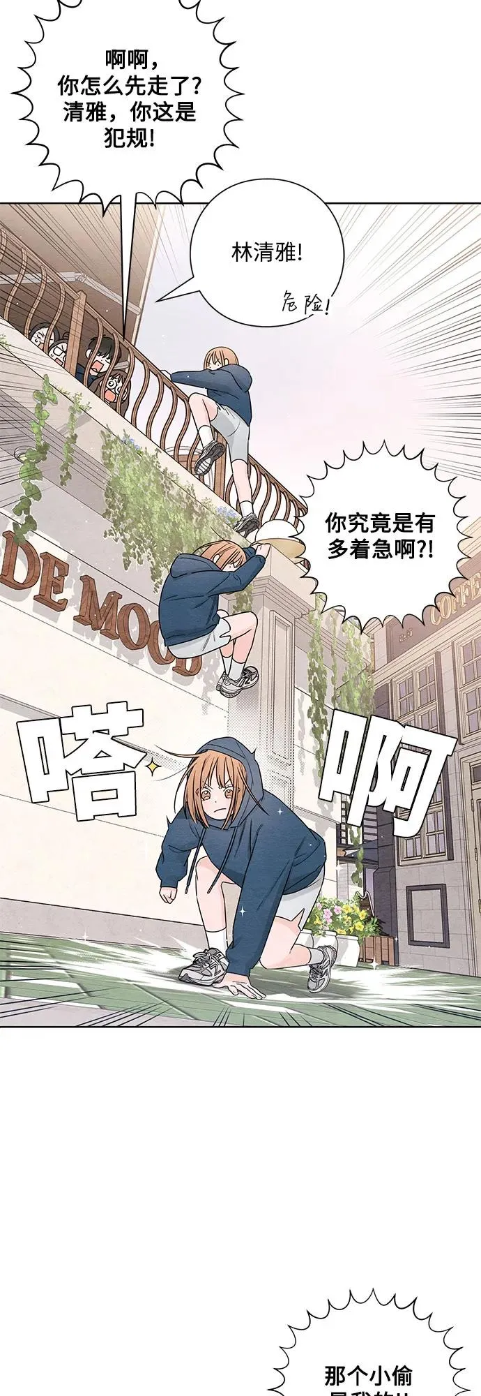 第32话5