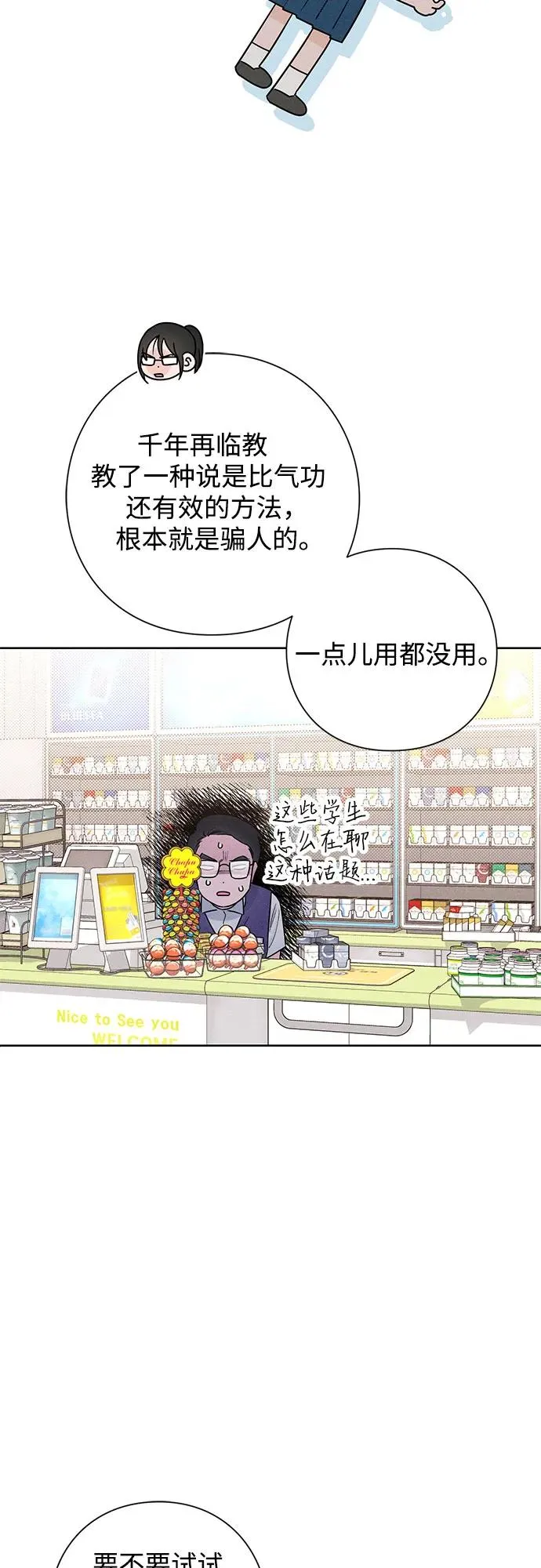 第46话22