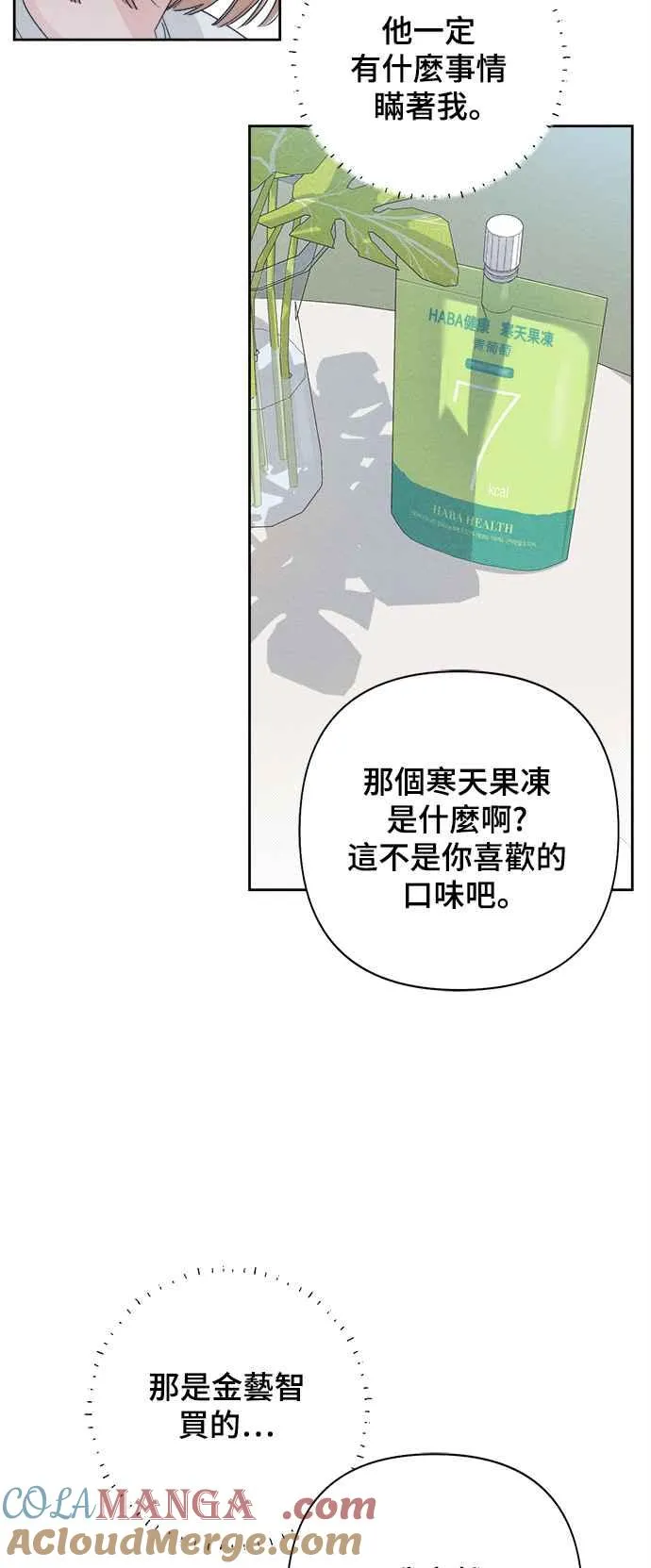 第68话27